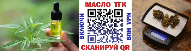 Печенье с ТГК марихуана мега ссылки Нестеровская где можно купить наркотик