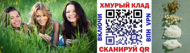 ГЕРОИН афганец Нестеровская