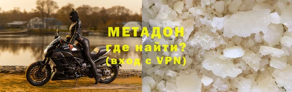 кристаллы Наволоки