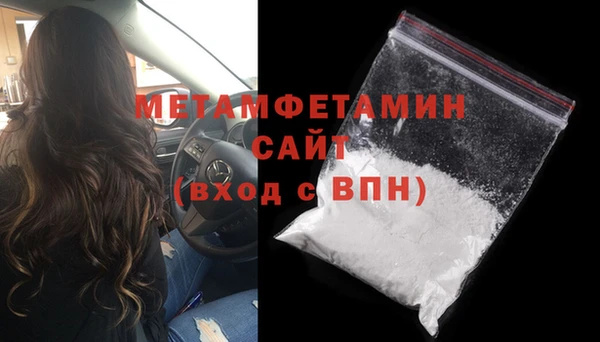 кристаллы Наволоки