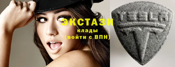 кристаллы Наволоки