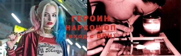 кристаллы Наволоки