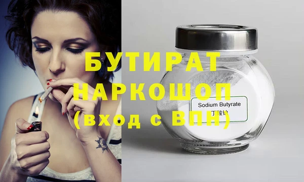 не бодяженный Апатиты