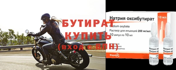 герыч Надым