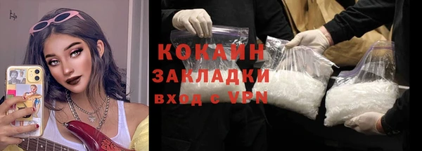 герыч Надым