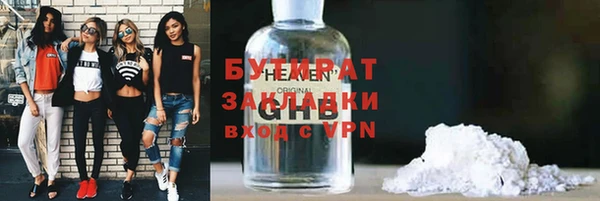 кристаллы Наволоки