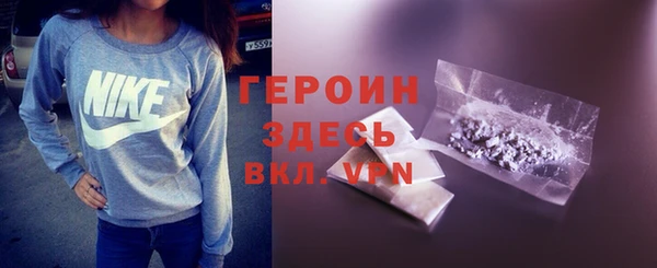 соль курить ск Анжеро-Судженск