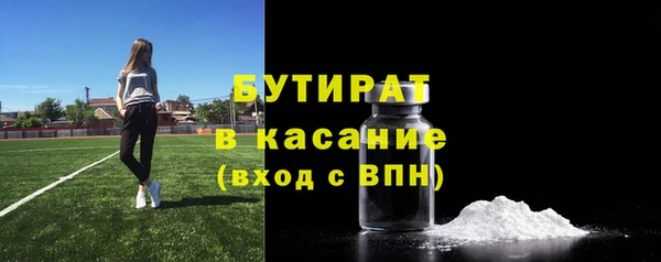 кристаллы Наволоки