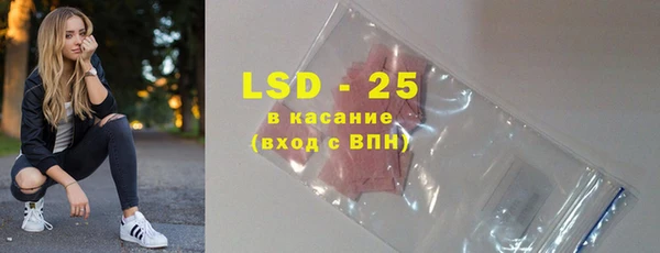 крисы Навашино