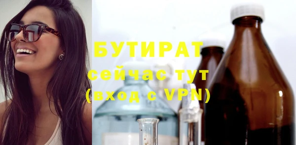 герыч Надым