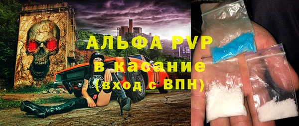 кристаллы Наволоки