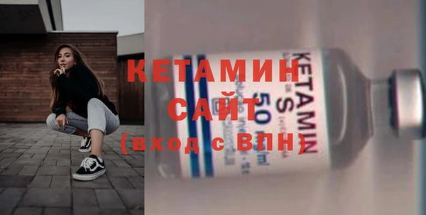 кристаллы Наволоки