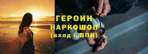 герыч Надым