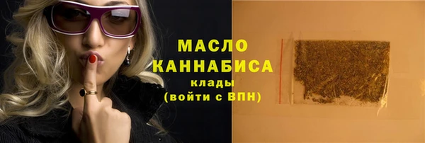 соль курить ск Анжеро-Судженск