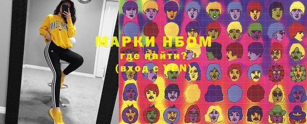 кристаллы Наволоки