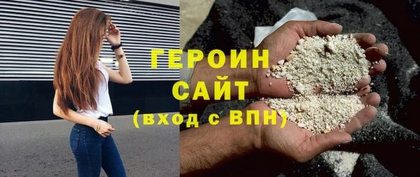 кристаллы Наволоки