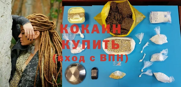 кристаллы Наволоки