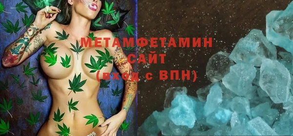 герыч Надым