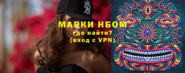 герыч Надым