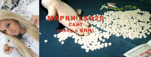 герыч Надым