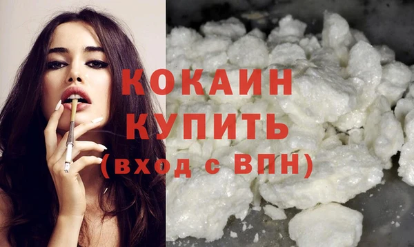 герыч Надым