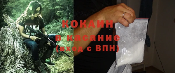 герыч Надым