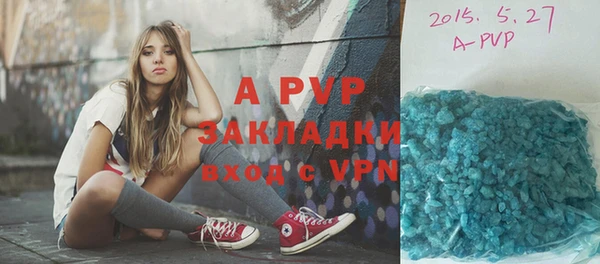 герыч Надым