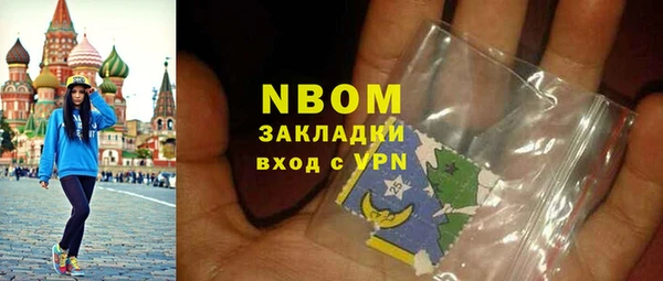 COCAINE Анива