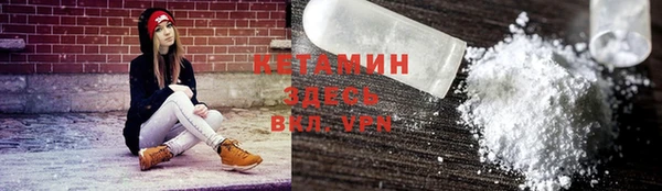 кристаллы Наволоки