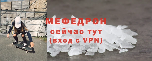 кристаллы Наволоки