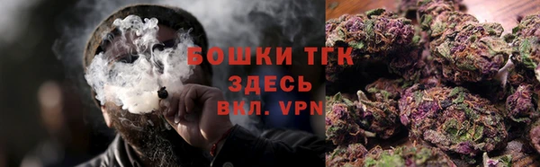 герыч Надым