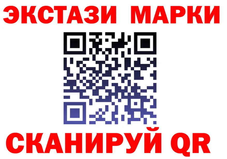 ТГК жижа ТОР площадка hydra Нестеровская