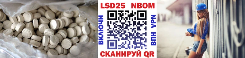 LSD-25 экстази кислота  Нестеровская 