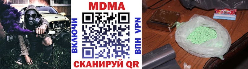 МДМА Molly  где продают   Нестеровская 