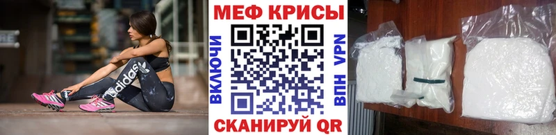 mega ссылки Нестеровская МЯУ-МЯУ mephedrone купить наркотик