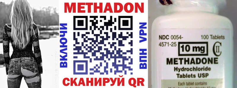 МЕТАДОН мёд Нестеровская