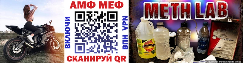 наркошоп  Нестеровская  кракен ссылки  Метамфетамин винт 