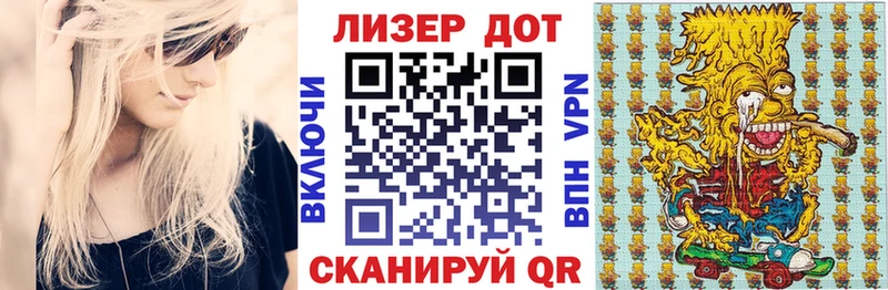 Марки N-bome 1,5мг  Нестеровская 