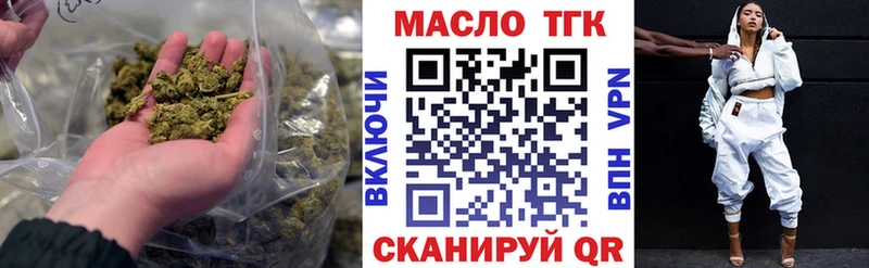 ТГК Wax  где продают   MEGA ONION  нарко площадка наркотические препараты  Нестеровская 
