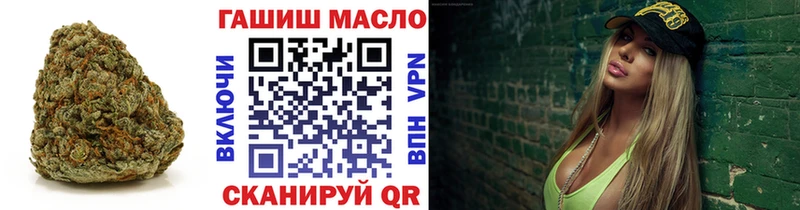 ТГК THC oil Нестеровская